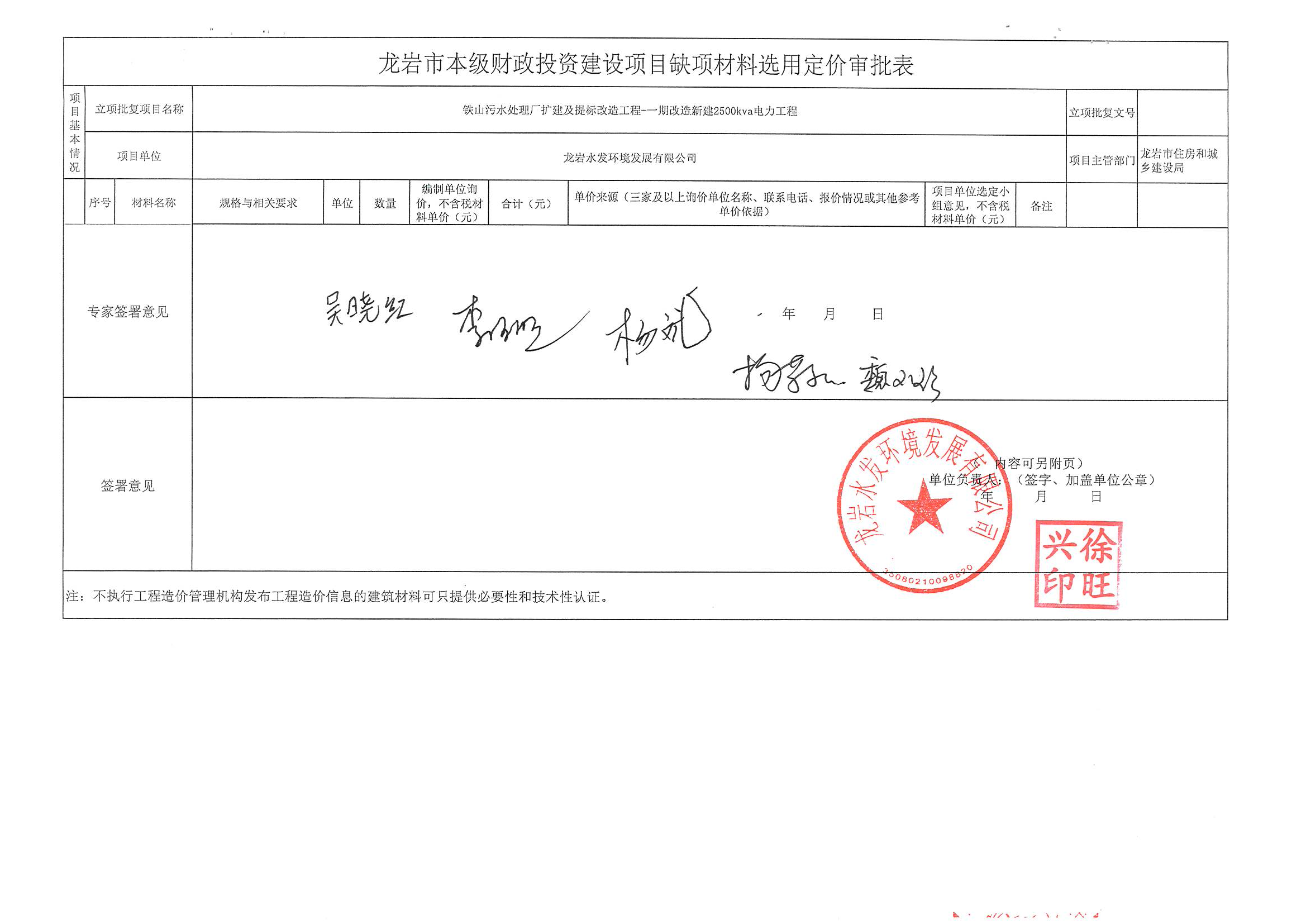 MX-C2622R_20240314_164236_08.png MX-C2622R_20240314_164236_08.png