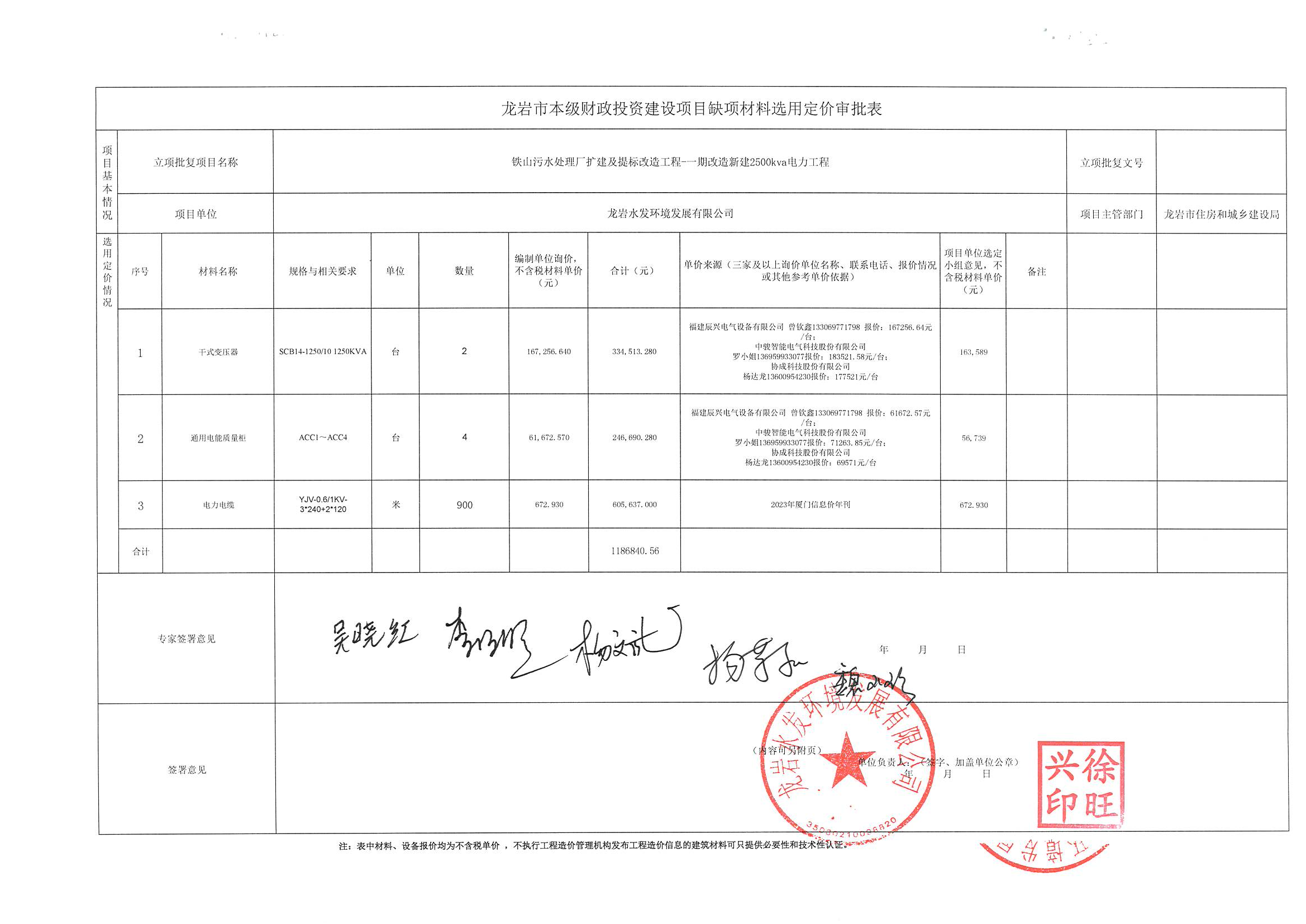 MX-C2622R_20240314_164236_09.png MX-C2622R_20240314_164236_09.png