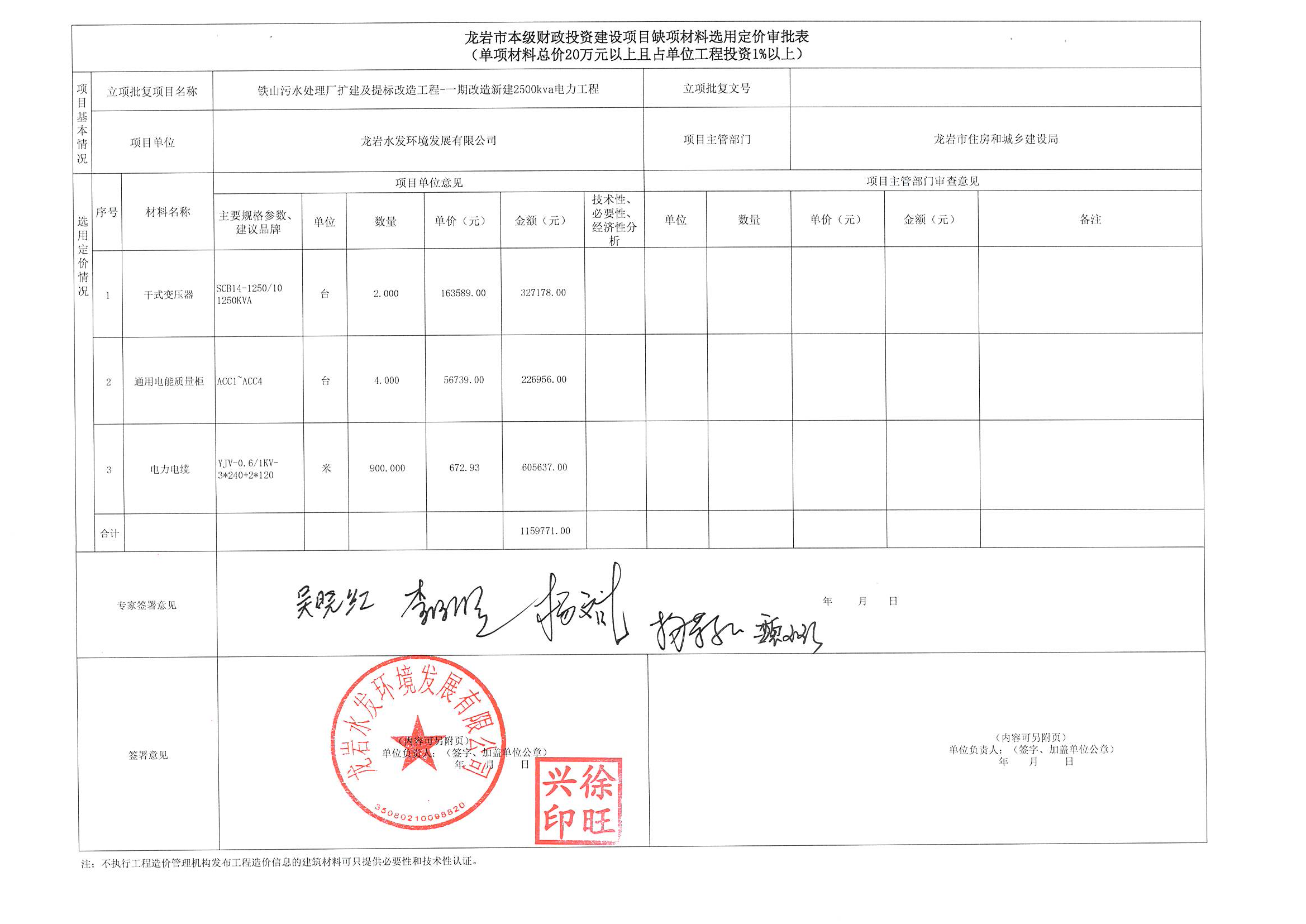 MX-C2622R_20240314_164236_10.png MX-C2622R_20240314_164236_10.png