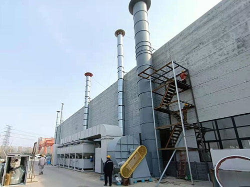 河南能源化工廢氣凈化項目